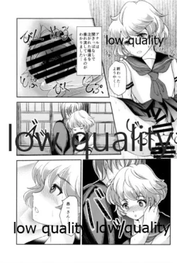 Page 18 of Seido Josou Shounen 2