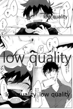 Page 11 of Leo-kun ga Kareshi to Hamedori Ecchi suru Hon