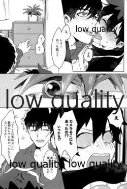 Page 15 of Leo-kun ga Kareshi to Hamedori Ecchi suru Hon