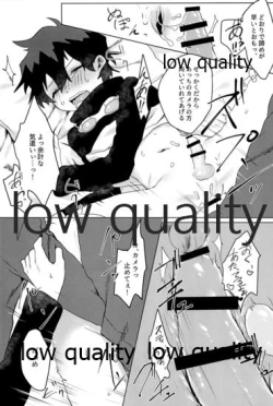 Page 16 of Leo-kun ga Kareshi to Hamedori Ecchi suru Hon