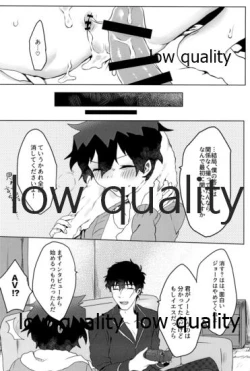 Page 19 of Leo-kun ga Kareshi to Hamedori Ecchi suru Hon