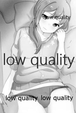 Page 105 of Tamatama Heroine