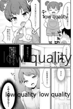 Page 109 of Tamatama Heroine