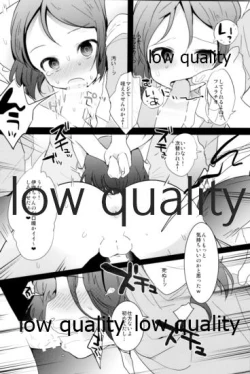 Page 10 of Tamatama Heroine