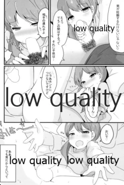 Page 124 of Tamatama Heroine