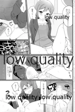 Page 133 of Tamatama Heroine