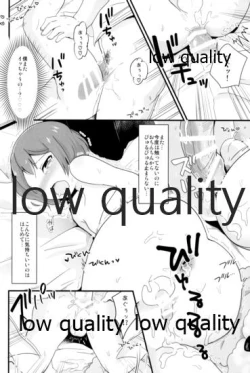 Page 140 of Tamatama Heroine