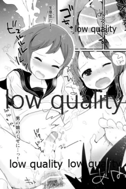 Page 175 of Tamatama Heroine