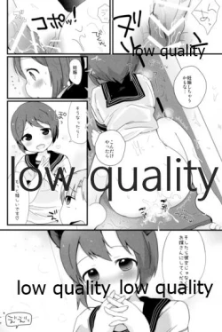 Page 176 of Tamatama Heroine