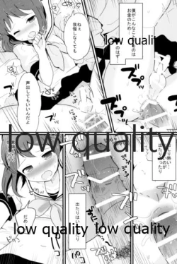 Page 187 of Tamatama Heroine