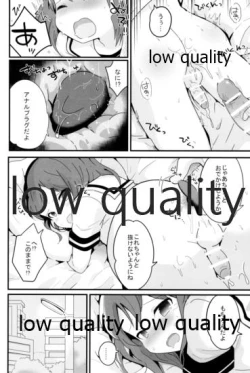 Page 194 of Tamatama Heroine