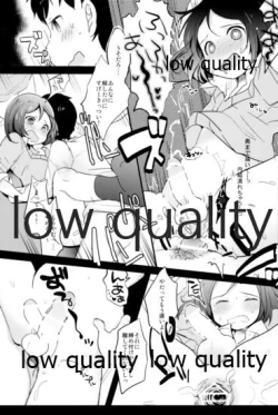 Page 19 of Tamatama Heroine