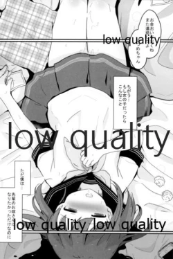 Page 200 of Tamatama Heroine