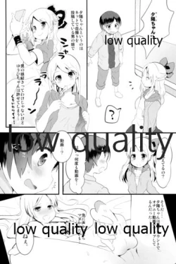 Page 245 of Tamatama Heroine