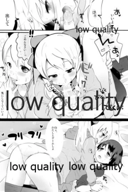 Page 254 of Tamatama Heroine