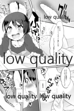 Page 256 of Tamatama Heroine