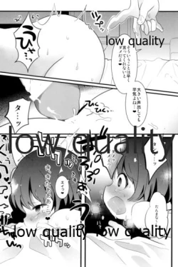 Page 274 of Tamatama Heroine