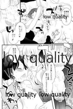 Page 277 of Tamatama Heroine