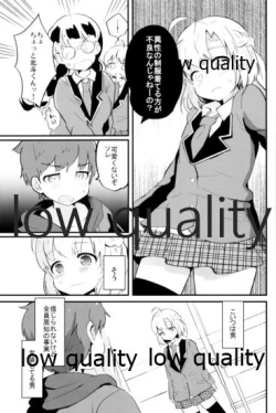 Page 301 of Tamatama Heroine