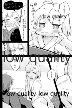 Page 312 of Tamatama Heroine