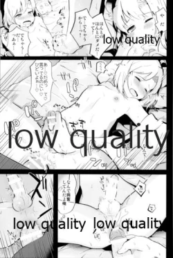 Page 321 of Tamatama Heroine