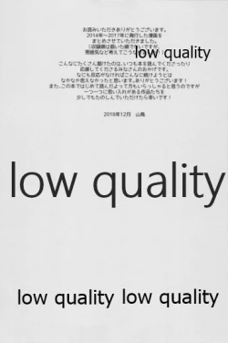 Page 331 of Tamatama Heroine