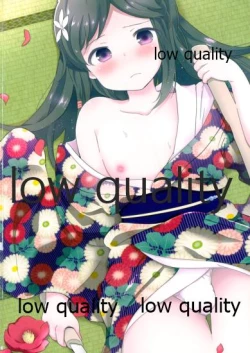 Page 334 of Tamatama Heroine