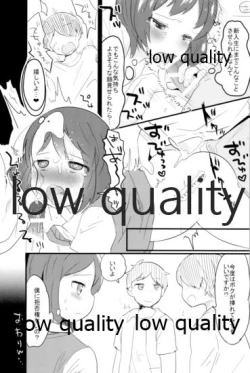 Page 33 of Tamatama Heroine