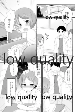 Page 37 of Tamatama Heroine