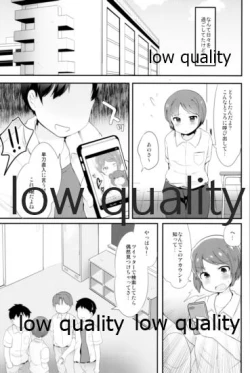 Page 39 of Tamatama Heroine