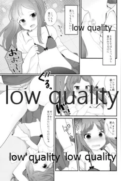 Page 43 of Tamatama Heroine