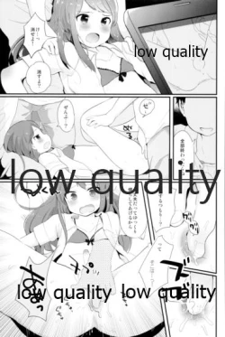 Page 45 of Tamatama Heroine