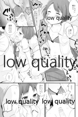 Page 53 of Tamatama Heroine