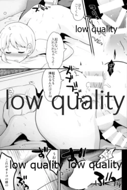 Page 77 of Tamatama Heroine