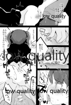 Page 16 of Odamaki-chan Josou Haishin no Oheya