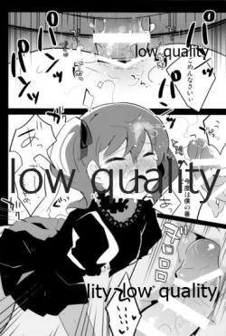 Page 21 of Odamaki-chan Josou Haishin no Oheya