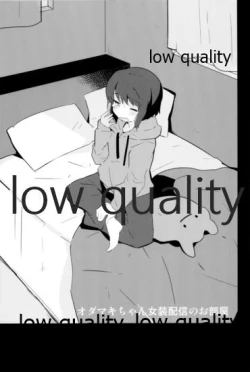 Page 2 of Odamaki-chan Josou Haishin no Oheya