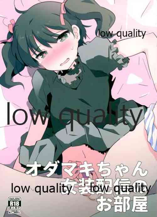 (C97) [Taiyou no Megumi (Yamadori)] Odamaki-chan Josou Haishin no Oheya