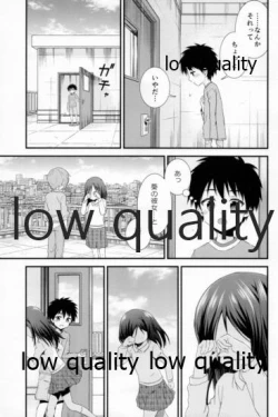 Page 19 of Yuujou no Hate ni Kimi to Sex shita