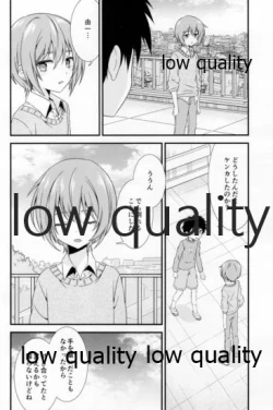 Page 20 of Yuujou no Hate ni Kimi to Sex shita