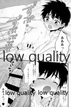 Page 33 of Yuujou no Hate ni Kimi to Sex shita