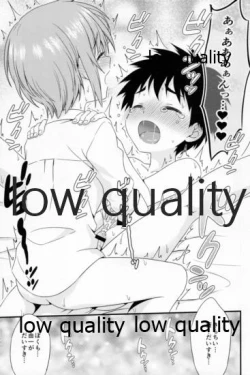 Page 39 of Yuujou no Hate ni Kimi to Sex shita