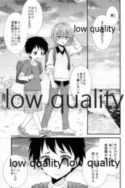 Page 3 of Yuujou no Hate ni Kimi to Sex shita