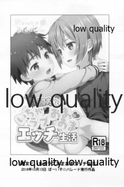 Page 46 of Yuujou no Hate ni Kimi to Sex shita