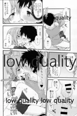 Page 52 of Yuujou no Hate ni Kimi to Sex shita