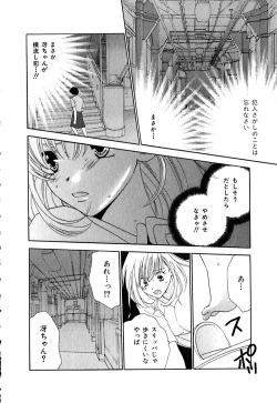 Page 164 of CLIP