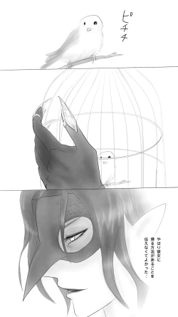 Page 22 of Queen 8 Saishuu Banashi