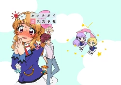 Page 1 of Kanchigai Otenki Yohou | Weather Forecast of Misunderstandings