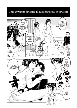 Page 4 of Saimin Houchi Play