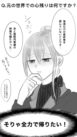 Page 13 of Aratana Tobira Ni Iza Michibikan